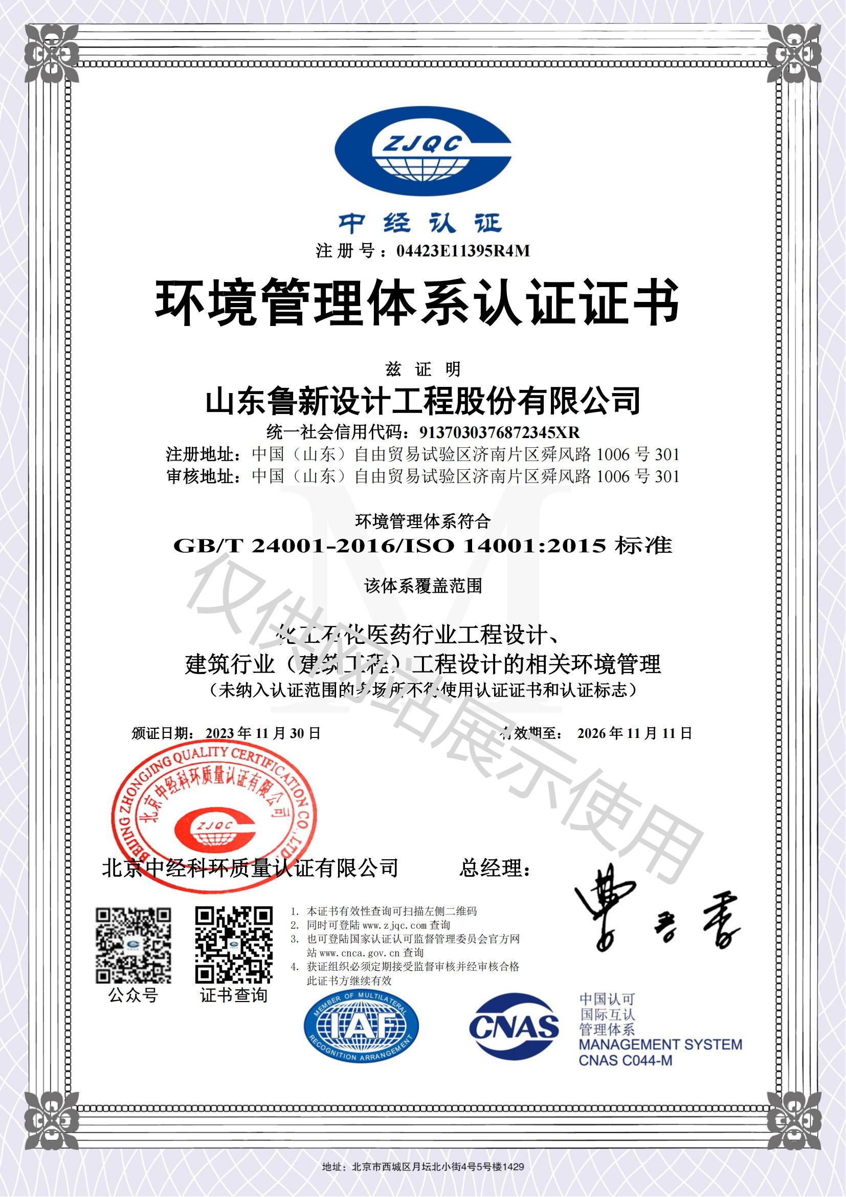 開創云全域建站